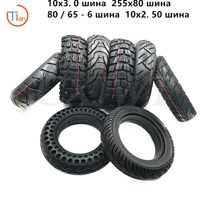 Шина для внедорожника Speedual Grace 10 Zero 10X Kugoo M4 Pro 10x3 дюйма внутренняя и внешняя шина