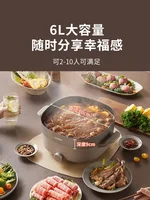 220V Large Capacity Multi Cooker for Hot Pot, Stew, Grill and More 2