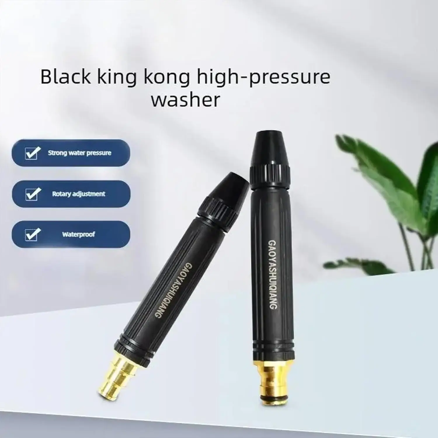 1/2PCS 가정용 세차용 검정색 고압 물총 다이아몬드 노즐 워터링 파이프 세차 건