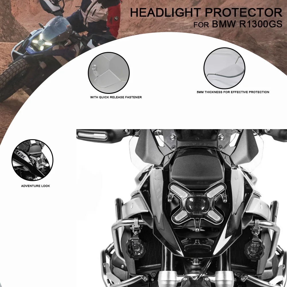 Рисунок 3 - Для BMW R1300GS защита для фар