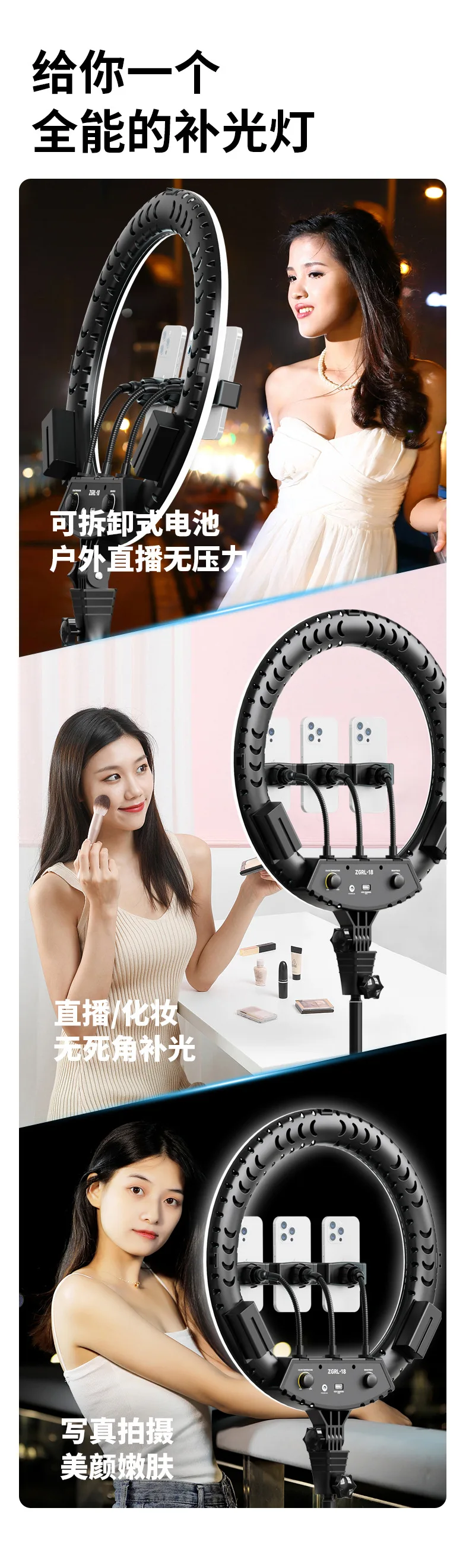 18 inch with battery LED ring light mobile phone live broadcast bracket soft light filling light Internet celebrity live streami