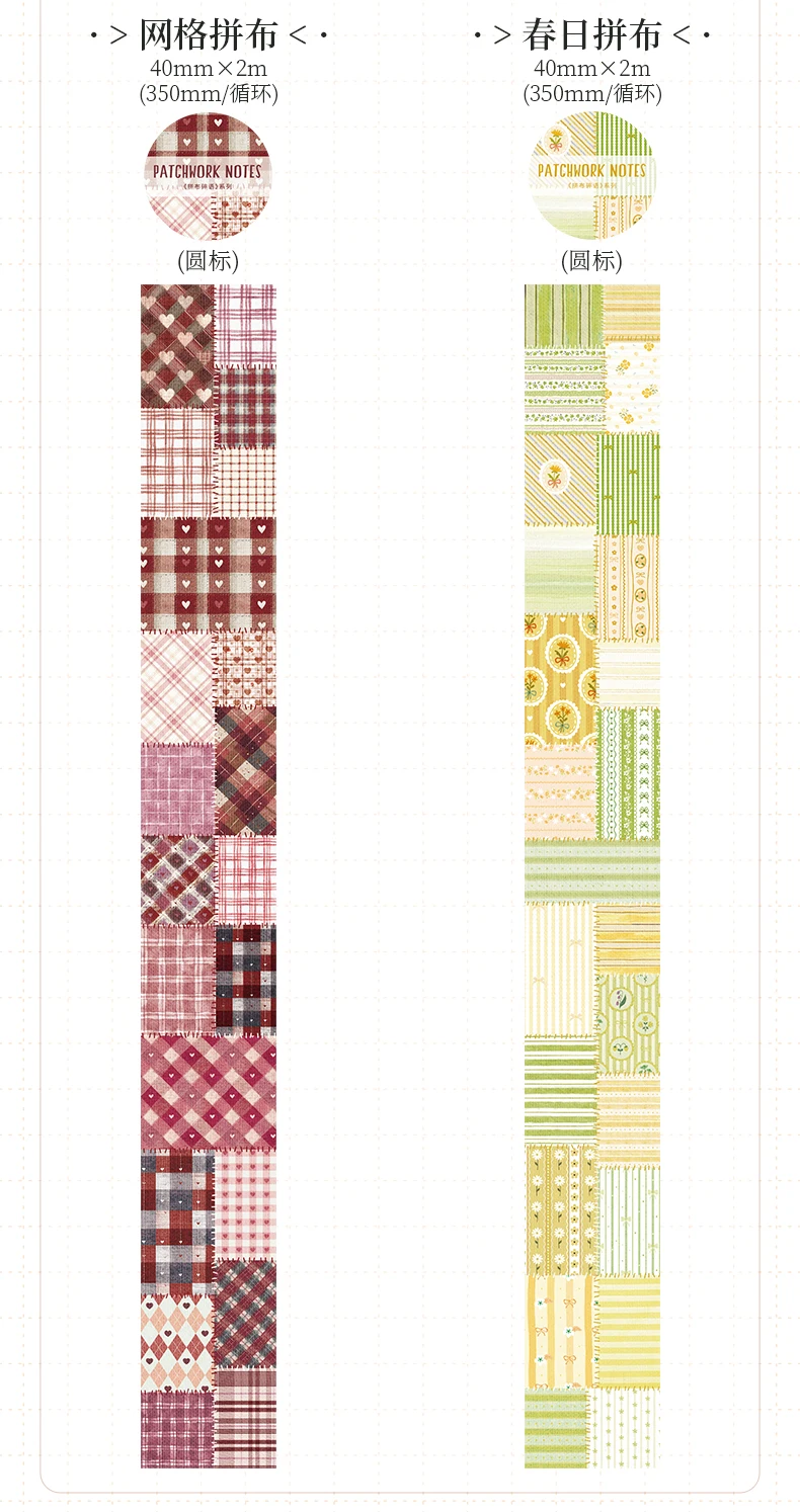 40mm*2m Patchwork-Sprachbänder DIY Scrapbooking Deko Fotoalbum Collage Junk Journal Materialien Ästhetische Aufkleber – Detail 13
