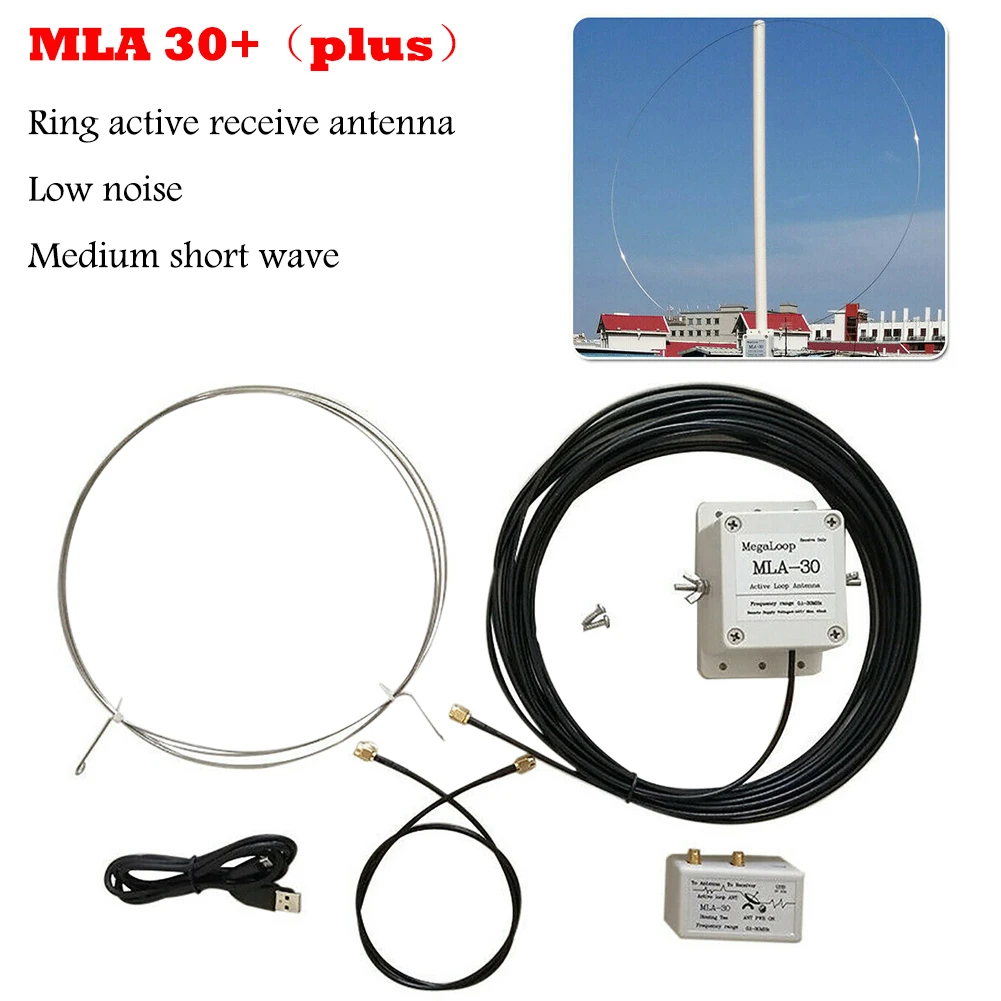 MLA 30+ plus 0.5 30MHz Ring Active Receive Antenna SDR Loop Antenna Low