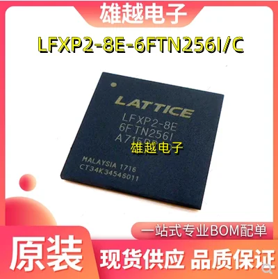 

Free shippingLFXP2-8E-6FTN256I LFXP2-8E-6FTN256C FPGAIC 10pcs