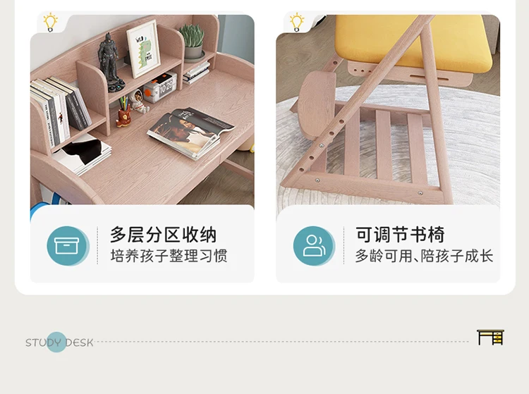 Description Picture 4 of itemAsh Wood Solid Wood Desk Bookshelf Integrated Computer Home Double Children Desk Length Study Table