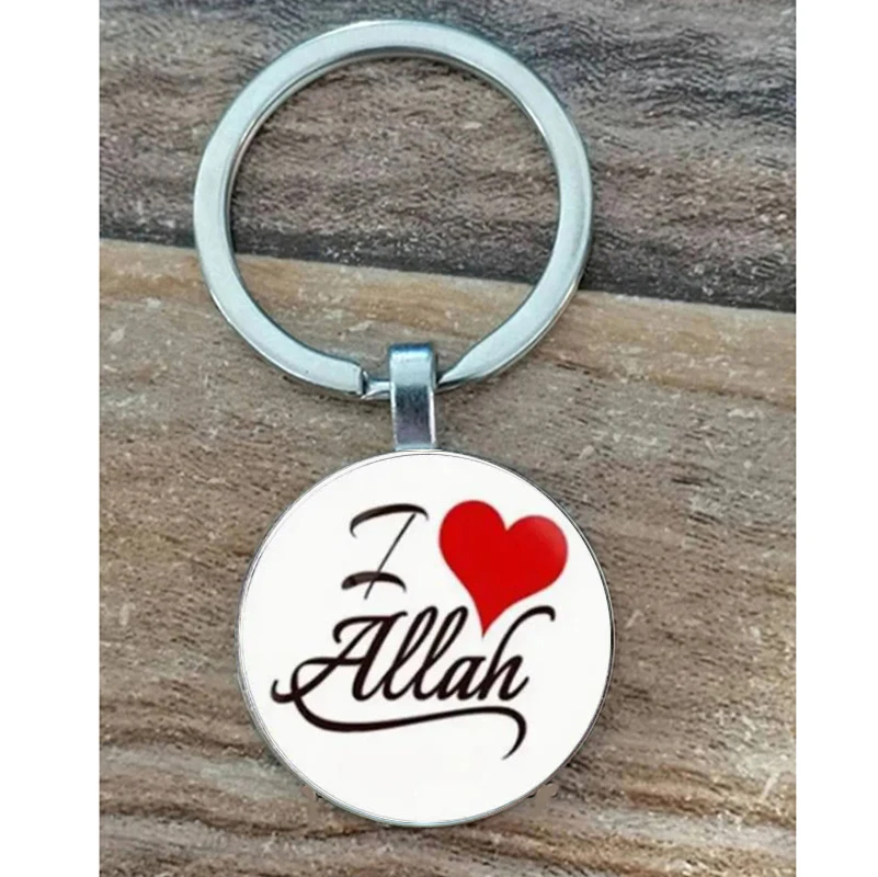 I love Allah keychain 4