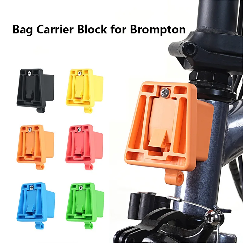 Plastic Bag Carrier Block For Brompton C Line A Line Bag Bracket