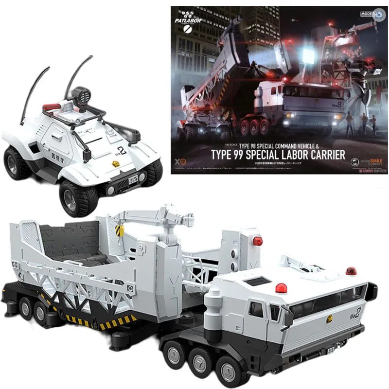 

GSC Original MODEROID Police PATLABOR Type 98 Command Vehicle Type 99 Transport Vehicle Assembled Model Mobile Toy Gift
