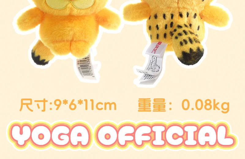 S1d4c7439d3094e028ce694b8e42d2ab1n - Garfield Shop