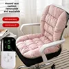 Cross-Border Heated Office Chair Cushion Integrated Back Heating Seat Cushion Student Chair Pad Wholesale Office Furniture 1
