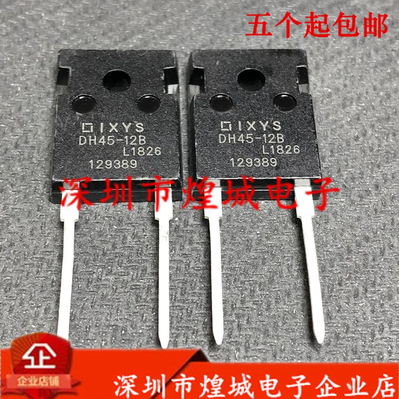 

5PCS/Lot DH45-12B ½ TO-247 5