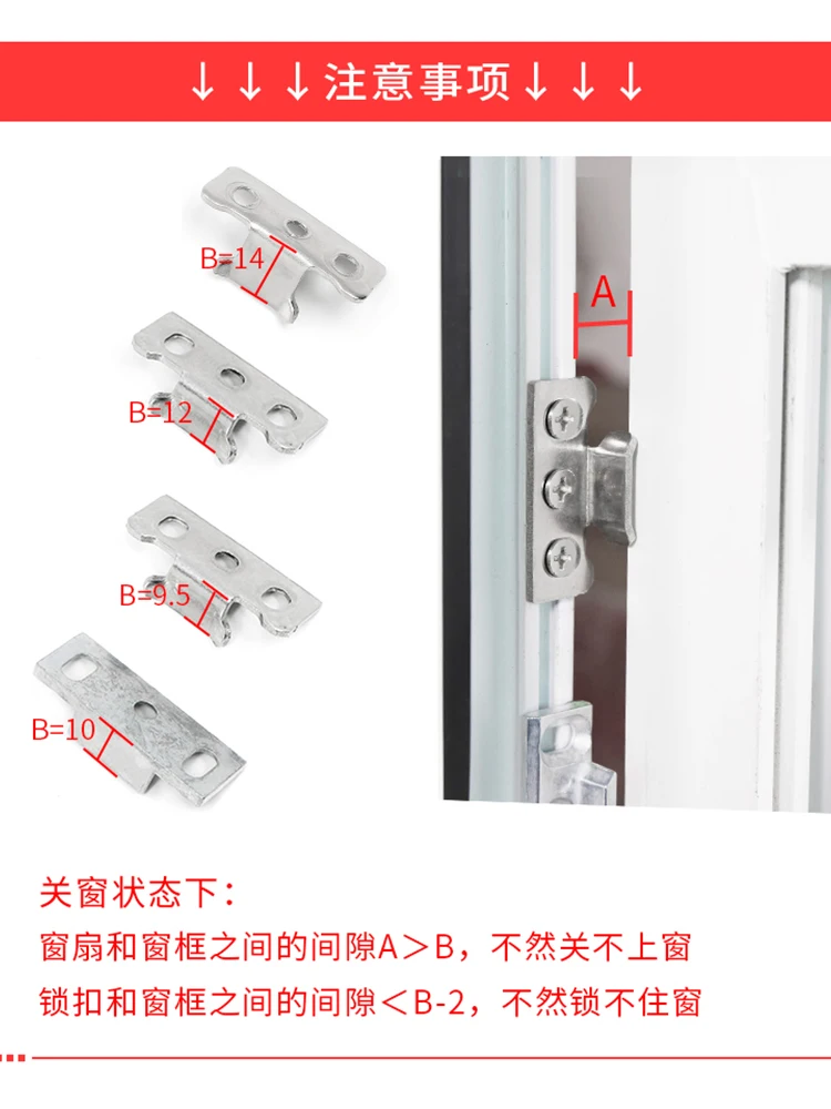 Pack of 4, aluminum alloy casement window lock, stainless steel lock point transmission rod matching buckle stop door and window