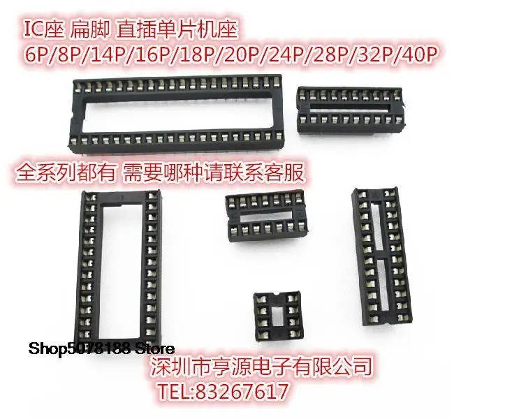 

10pieces IC 6P/8P/14P/16P/18P/20P/24P/28P/32P/40P