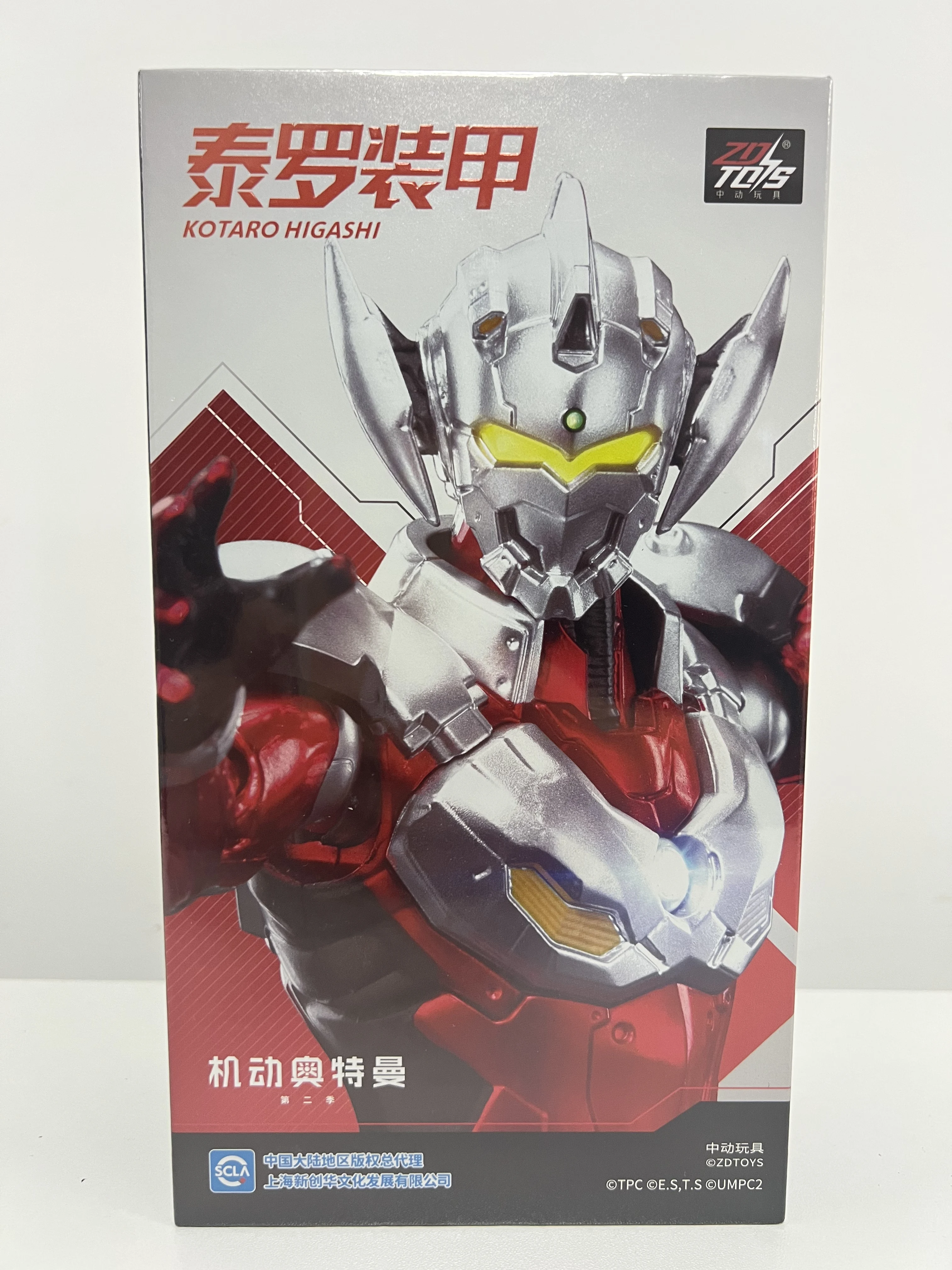 ウルトラマンアクションフィギュア ZD おもちゃ東高太郎ゼロスーツ