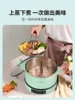 ZHENMI Intelligent Automatic Lifting Electric Hot Pot Household Multifunctional Integrated Pot 4L Hot Pot Electric 220V 3