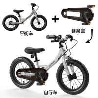 muchuan enfants balance vélo vélo 2 en 1 2-6 ans en alliage d'aluminium 6