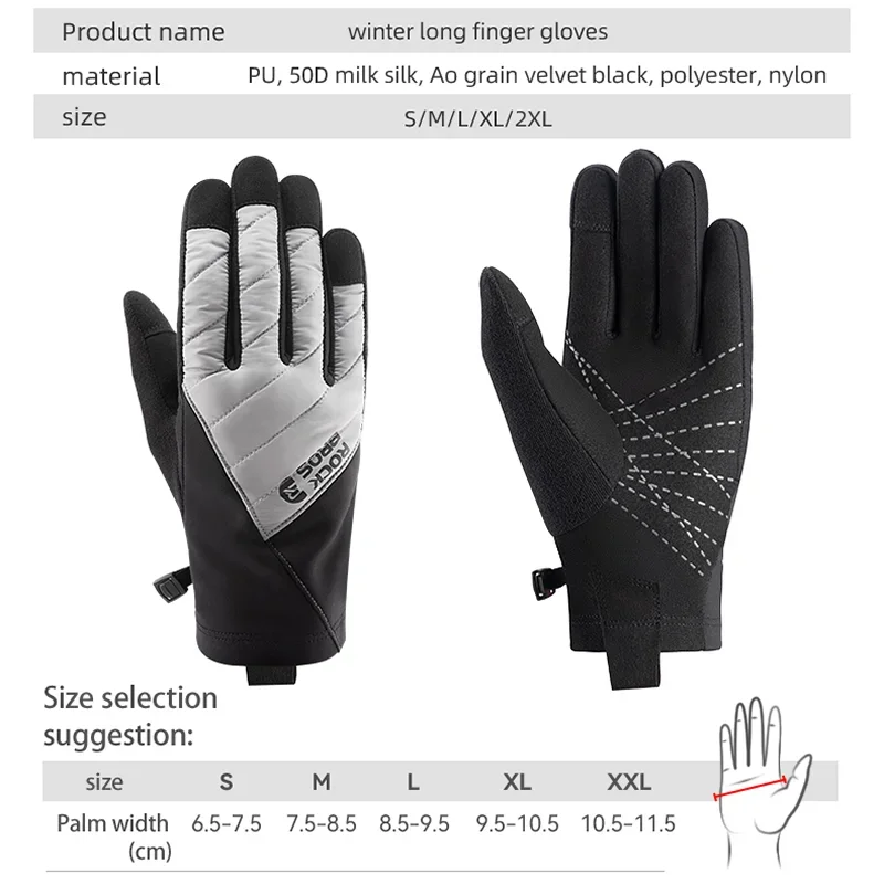 Cycling Gloves Touch Screen Windproof Thermal Warm For MTB Road Bike Motorcycle sport gloves