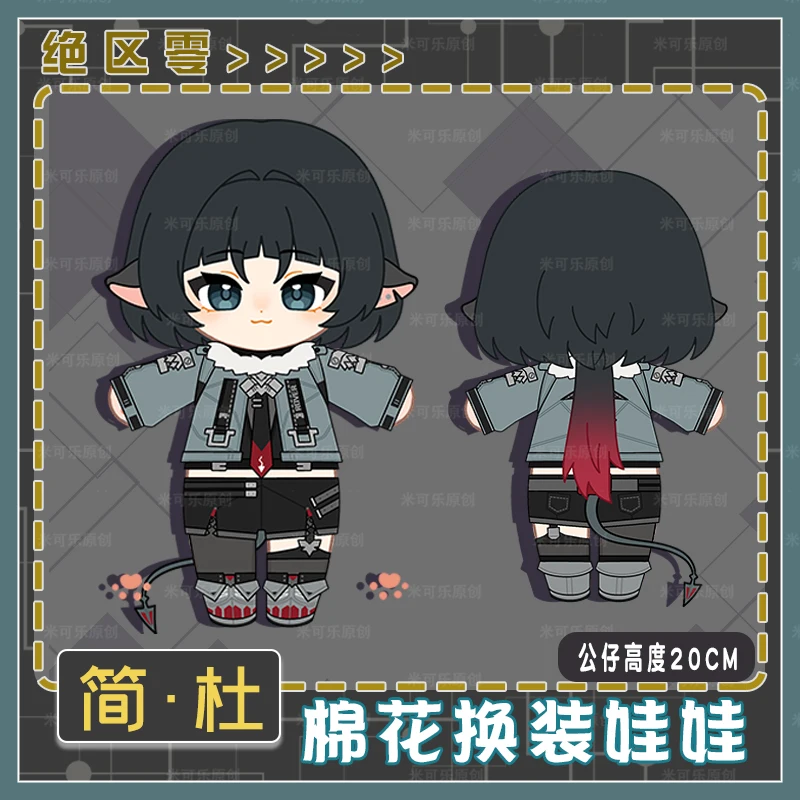 Game Jane Doe Zenless Zone Zero 20cm Cute Plushie Doll Dress Up