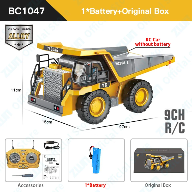 【未開封】クレーンエクスキャベーター　ラジコン　M70704-9 未開封】クレーンエクスキャベーター ラジコン M70704-9 - メルカリ