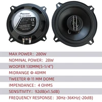 5-inch 560W (2 * 280W) 5-way General Motors coaxial car music stereo full frequency high fidelity speaker lossless installation - Image 2