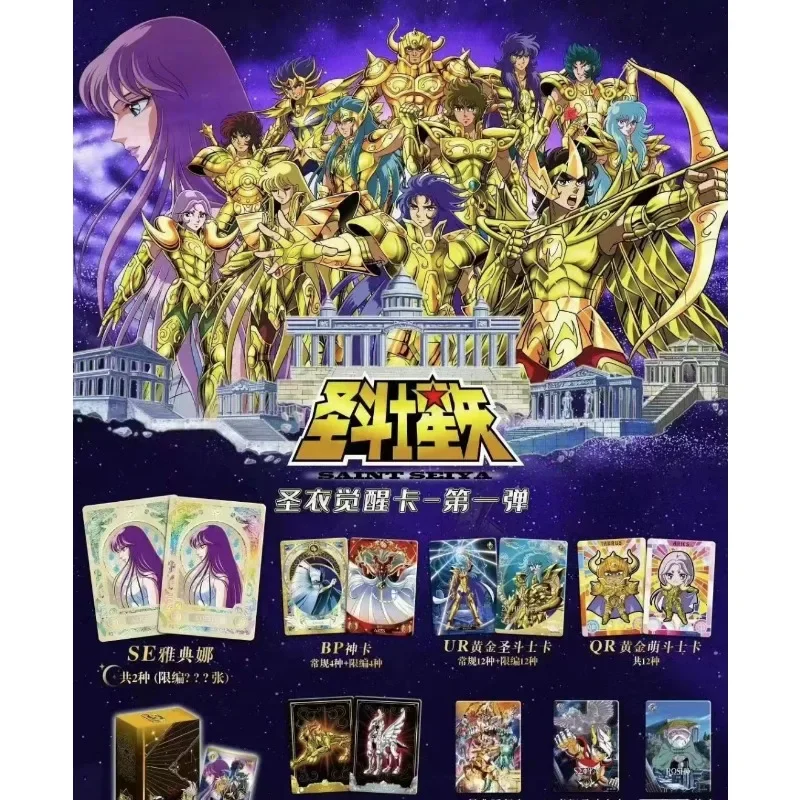 Рисунок 2 - Открытки KAYOU Saint Seiya