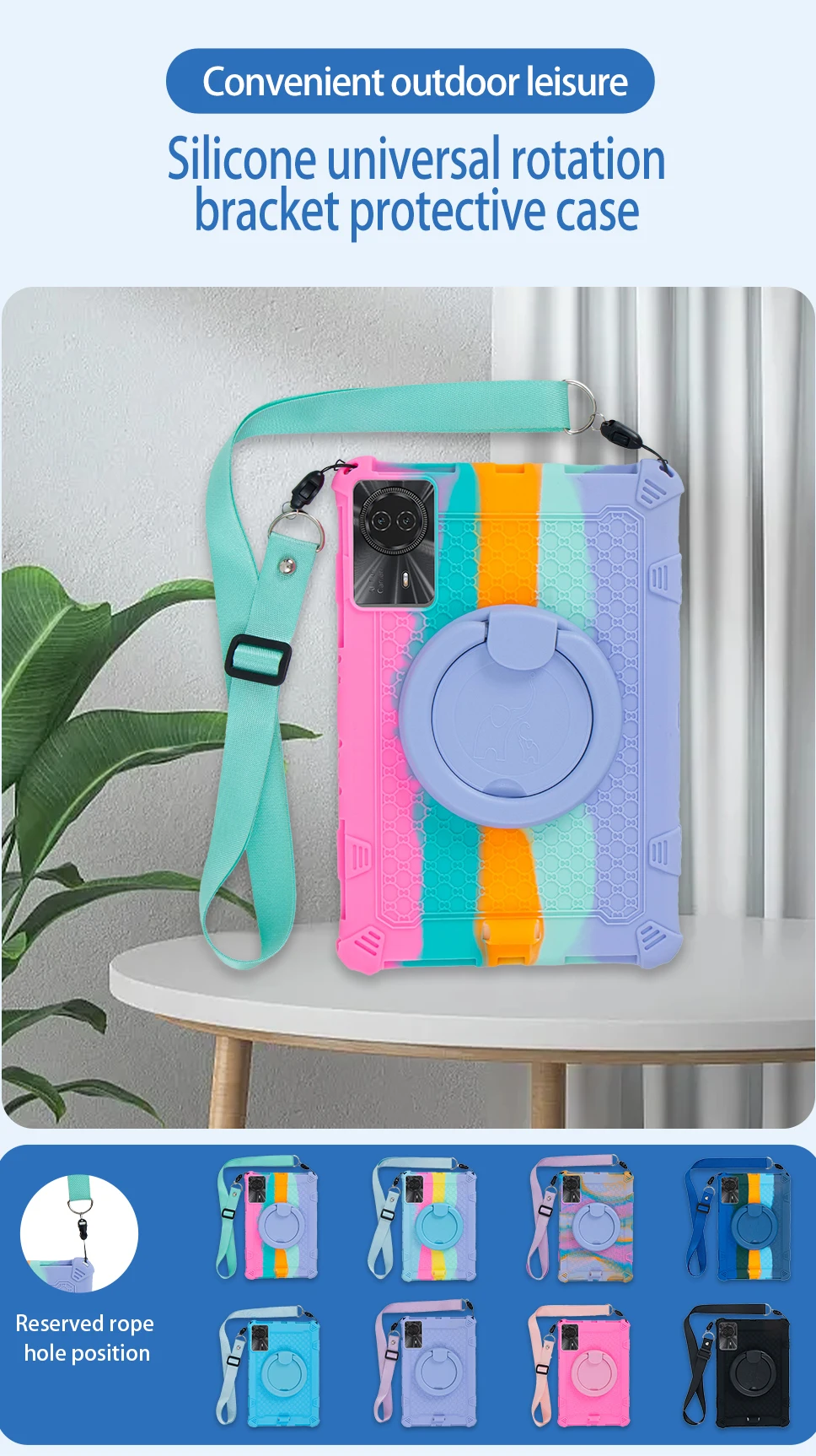 Children's 360° Rotating Stand Case with Handle Grip & Shoulder Strap