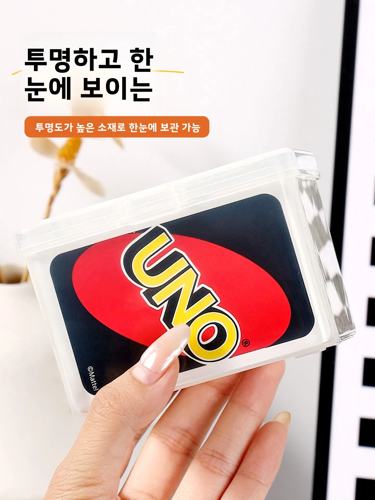  카드 게임 보관 상자 방진 플립 커버 플라스틱 PP 소재 탁상용 게임 카드 정리함 게임 액세서리