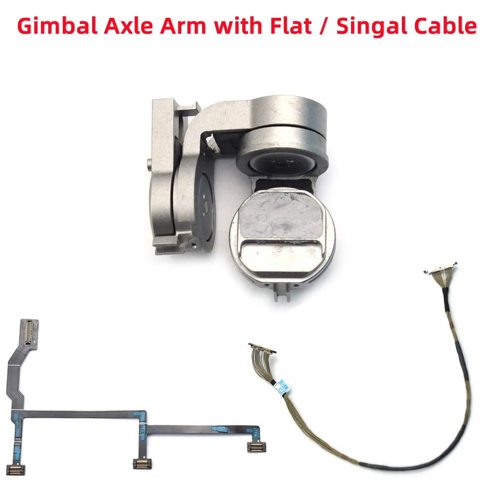 3 in 1 gimbal arm