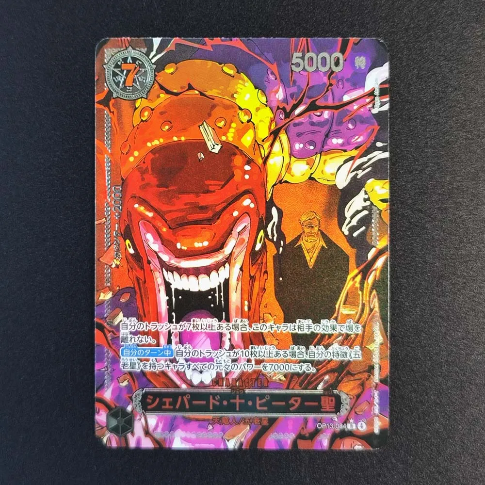 ワンピース カードゲーム 2025 ONE PIECE OP13 JP #076 ONE PIECE CARD GAME/[OP13] CARRYING ON HIS WILL]神避 OP13-076 Foil