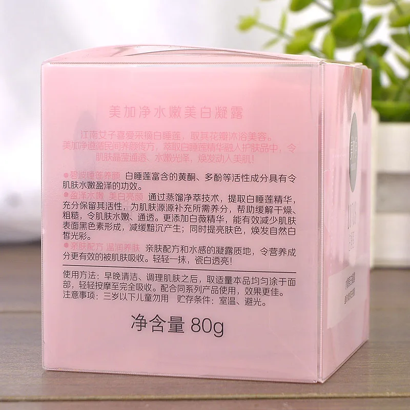 Original Maxam LOTUS White Water Lily Whitening Gel 80g Hydrating Whitening Brightening Moisturizing Cream Transparent Gel
