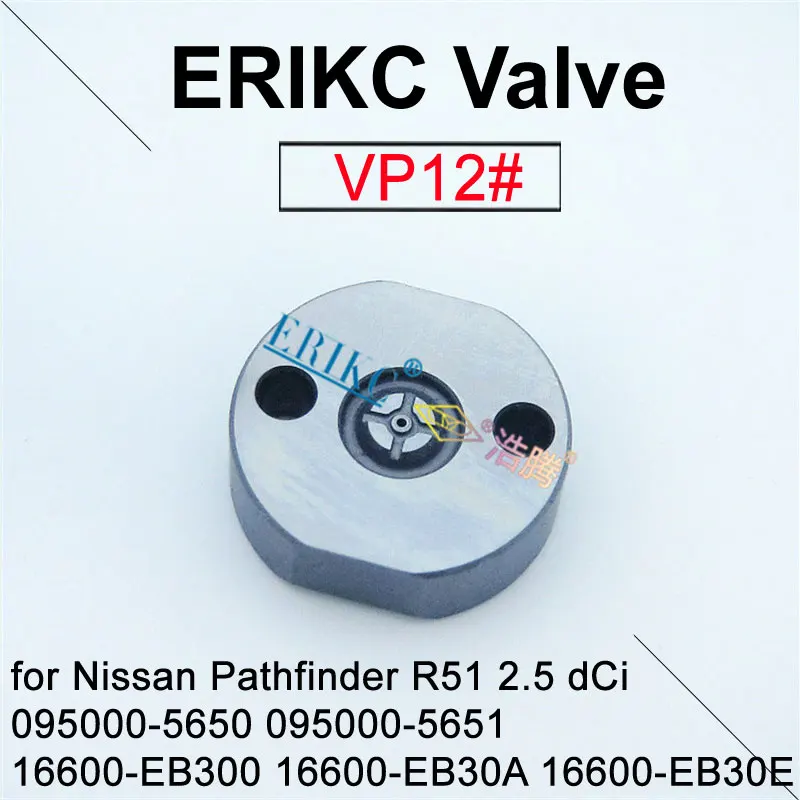 

16600-EB30A 16600-EB30E DCRI105650 топливный инжектор с общей топливной магистралью клапан VP12 # пластина с отверстием клапана для Nissan 095000-5650 16600-EB300