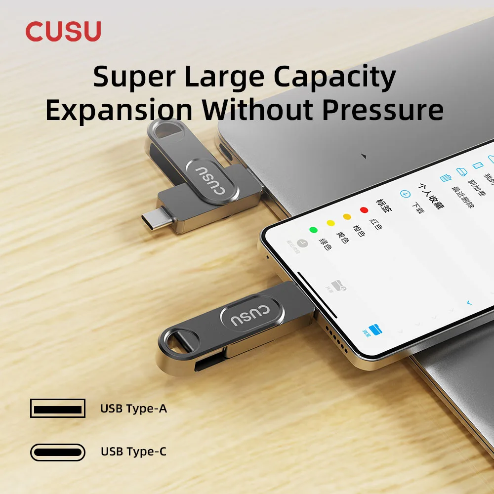 CUSU USB 3.2 솔리드 스테이트 펜 드라이브 128GB 256GB 512GB 520MB/s 타입 C USB 플래시 드라이브 무료 배송 노트북 및 휴대폰용