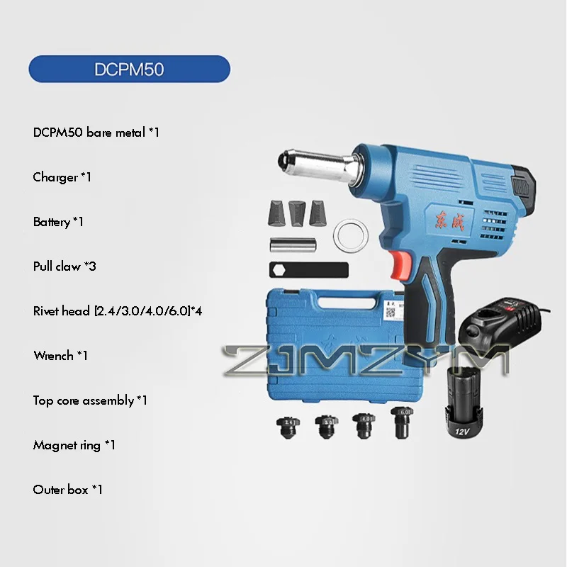 Electric Riveter Guns 12V Rechargeable Riveter Gun Electric Automatic Core-pulling Portable Riveting Machine