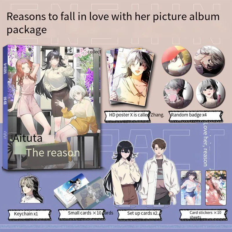 

The Reason Why Anime Fell In Love With Her Album Collection Card Stickers Acrylic Keychain Standing Badge Badge Poster