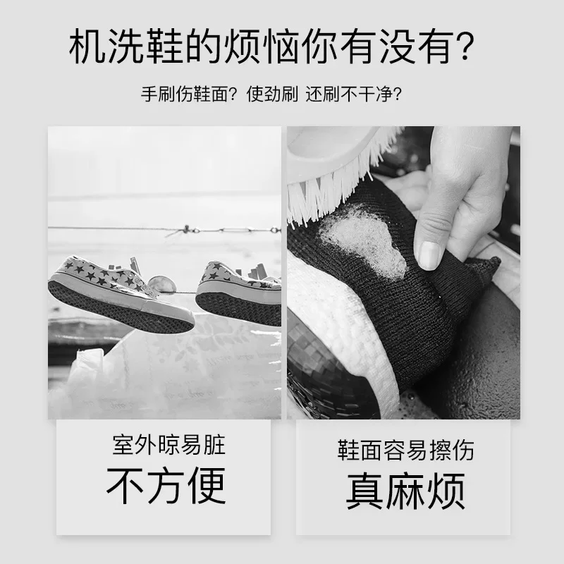 메쉬 세탁기 신발 가방, 변형 방지 지퍼 세탁 드라이 백, 여행 휴대용 신발 의류 보관 보호 가방