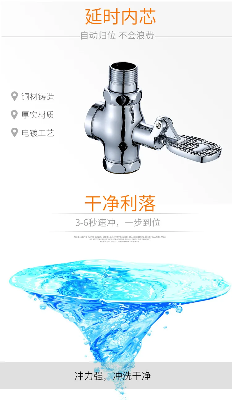 Description Picture 4 of itemCopper Foot Flush Valve Toilet Flush Valve With Elbow Foot Valve Delay Flush Valve For Public Places