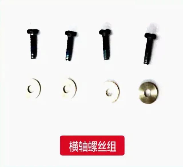 HorizontalAxis screw