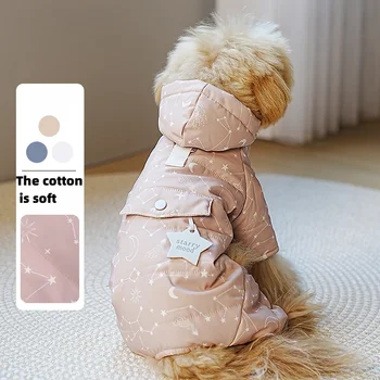 Four-Legged Winter Dog Jumpsuit 1