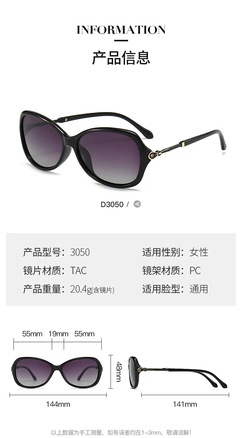 Polarized Sunglasses Female Sunglasses Optical Prescription Myopia Sunglasses Hyperopia Customized Astigmatism Correction