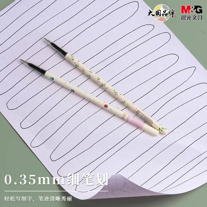 M&G 리필형 젤펜 0.35mm 검정색 가는심, 학생 및 사무용 금융 분야에 적합
