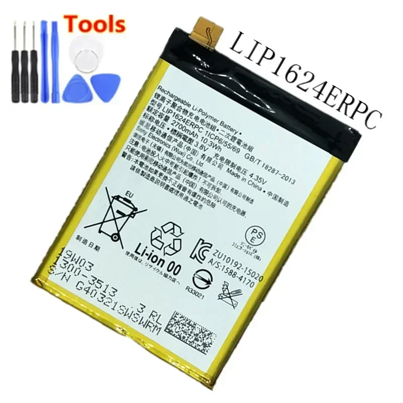 Аккумулятор для Sony Xperia X Performance XP F8132 F8131, 2700 мАч