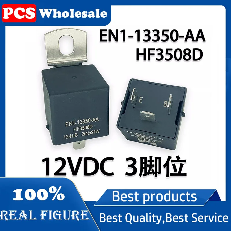 

1 шт., реле мигания, двойной мигающий сигнал поворота HF3508D, реле предупреждения о двойном запуске