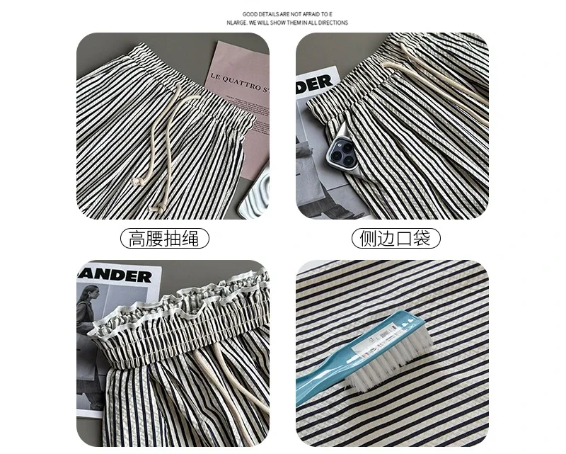 Stripe Fashion Casual Pants Women's Lace-up Elastic Waist Straight Sports Pants High Waist Wide Leg Pants