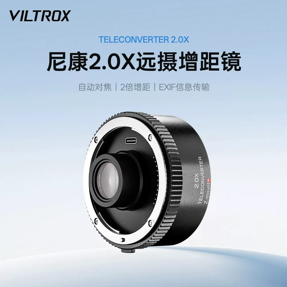 Viltrox TC-2.0X Teleconverter Auto Focus Lens Extender for Nikon Z
