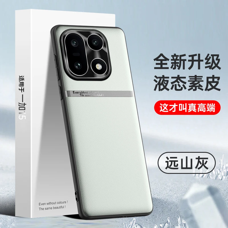 Premium PU Leather Shockproof Camera Lens Protective Case