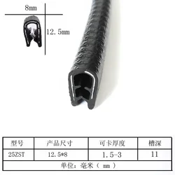 U - Shaped Rubber Sealing Strip for Door Edge Protection and Dustproof Safety (E)