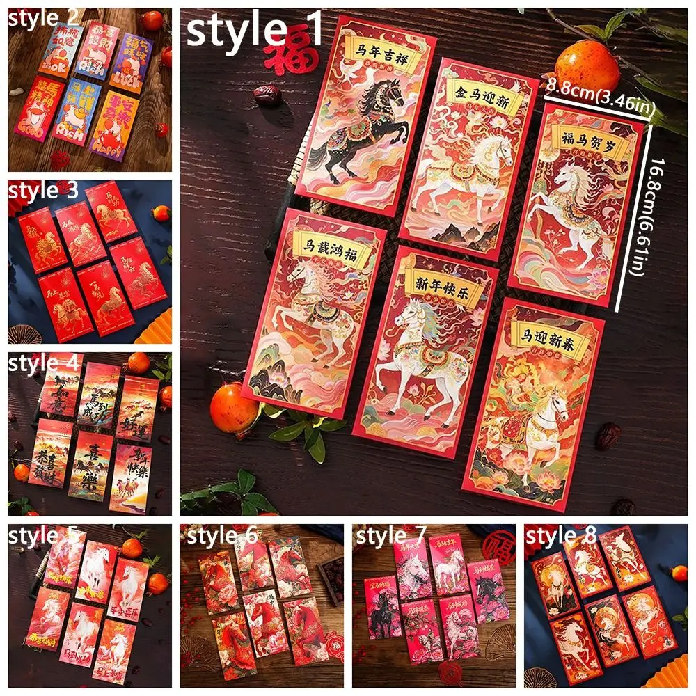 6pcs 2026 Horse Year New Year Red Envelopes Cartoon Chinese Style Lucky Money Pockets Blessing Paper Gift Bag Celebration Event