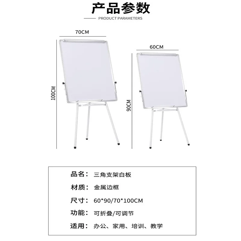 Conference Pro Professional Flipchart Easel. Great Prices White Light  Display