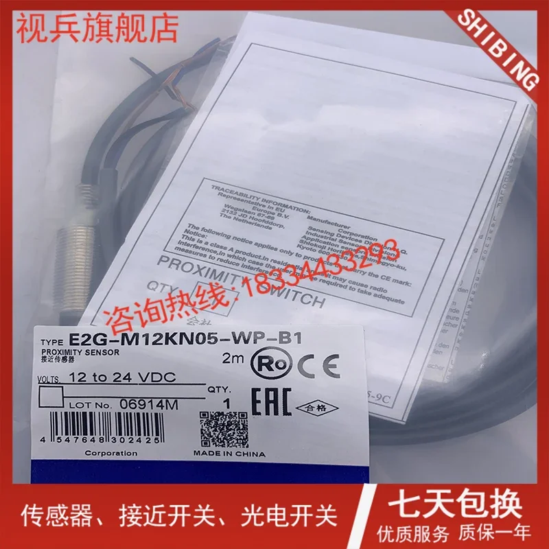 

E2G-M12KN05-WP-B1 100% new and original warranty is TWO years .