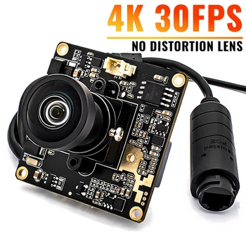 4K IP Camera Module 8MP 30FPS Webcam Board HD No Distortion Lens Human Motion Detection Onvif RTSP Security Protection For Drone 1